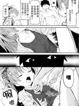 [脸肿汉化组] (C94) [びちまる (bitibiti)] 杏子とアレする本3 (魔法少女まどか☆マギカ)_004 副本