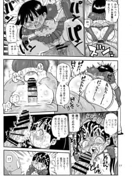 [CRAFT (きぃう)] ようせいのまほうしょうじょ2 [DL版]_16