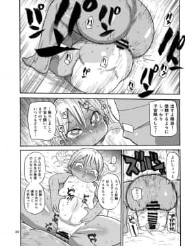 [CRAFT (きぃう)] ようせいのまほうしょうじょ2 [DL版]_21