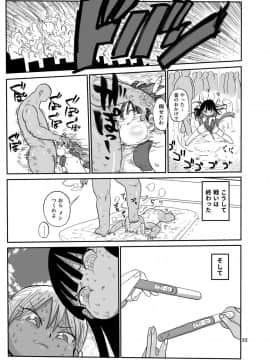[CRAFT (きぃう)] ようせいのまほうしょうじょ2 [DL版]_32