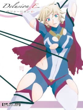 (C94) [さんかくエプロン (山文京伝、有無らひ)] Delusion E [見本]