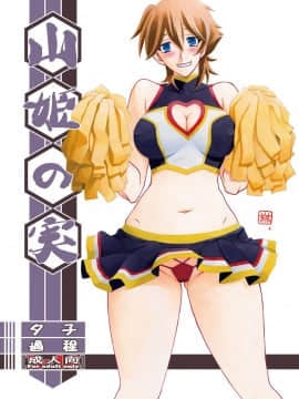 Artist - Sankaku Apron  さんかくエプロン_006