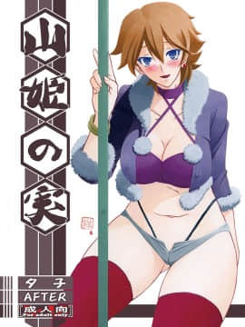 Artist - Sankaku Apron  さんかくエプロン_007