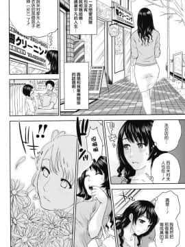 [東西] 夫人 我是花店_002