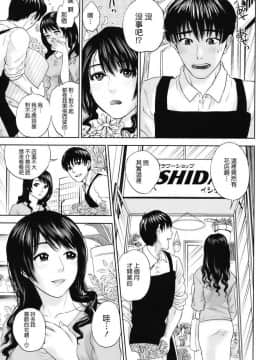 [東西] 夫人 我是花店_003