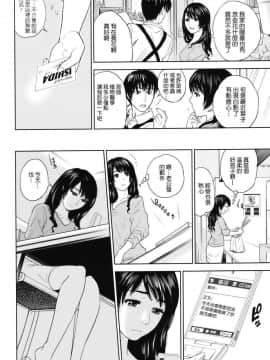 [東西] 夫人 我是花店_004