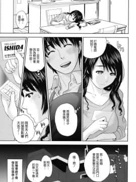 [東西] 夫人 我是花店_005