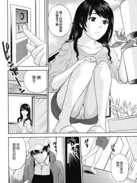 [東西] 夫人 我是花店_006