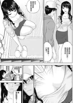 [東西] 夫人 我是花店_007