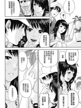 [東西] 夫人 我是花店_008