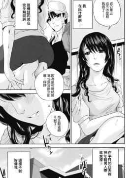 [東西] 夫人 我是花店_009
