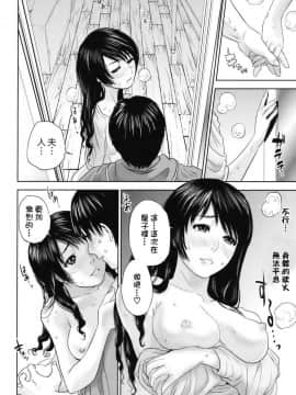 [東西] 夫人 我是花店_026