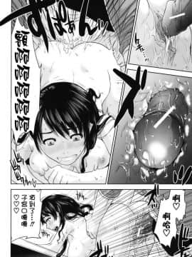 [東西] 夫人 我是花店_030