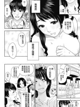[東西] 夫人 我是花店_036
