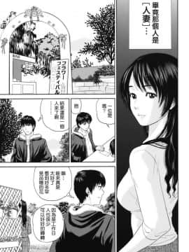 [東西] 夫人 我是花店_039