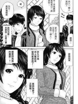 [東西] 夫人 我是花店_041