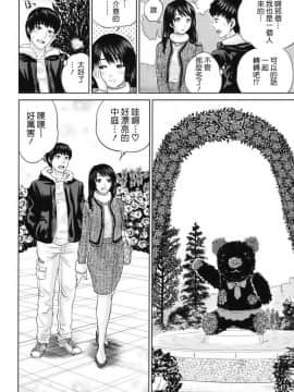 [東西] 夫人 我是花店_042