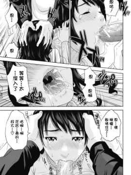 [東西] 夫人 我是花店_055