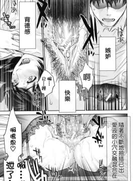 [東西] 夫人 我是花店_079