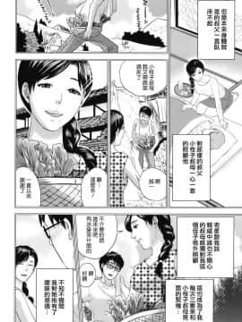 [東西] 追憶的未亡人——五月雨_004
