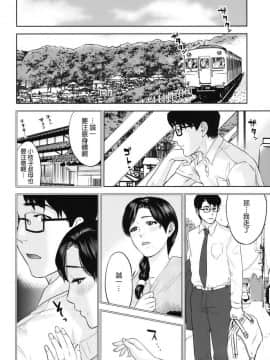 [東西] 追憶的未亡人——五月雨_031