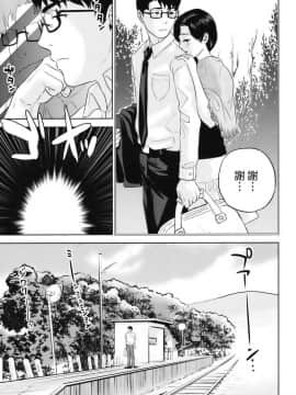 [東西] 追憶的未亡人——五月雨_032