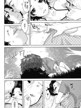 [東西] 夏日回憶_009