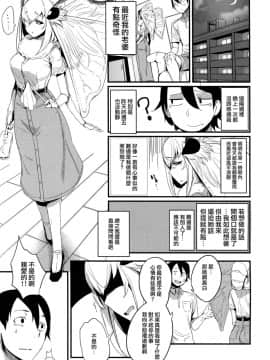 [無邪気漢化組] (C94) [鮭缶メモリアル (ソロピップB)] 白襲 -緘- とじなわ_MJK_18_T1313_005