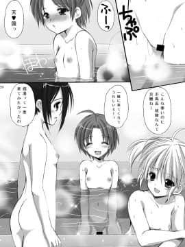 (C92) [いもむや本舗 - Singleton (あずまゆき)] 幼性の悪戯 - 総集編 (オリジナル) [DL版]_057