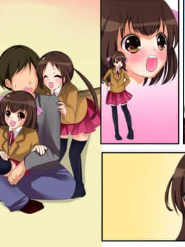 [DLメイト] 複製女子～いつも手が出せない女子もコピー人間ならやりたい放題_m02