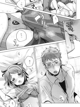 (C94) [おかだ亭 (岡田コウ)] わたしと兄の日常 (オリジナル) [DL版]_015