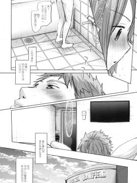 (C94) [おかだ亭 (岡田コウ)] わたしと兄の日常 (オリジナル) [DL版]_039