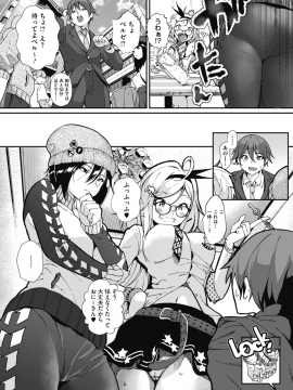 (成年コミック) [雑誌] コミックホットミルク 2018年10月号 [DL版]_010