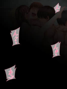 (同人CG集) [INAGITA] 私のお兄ちゃん(下)_0105