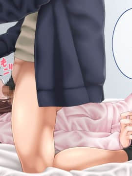 (同人CG集) [INAGITA] 私のお兄ちゃん(上)_0073