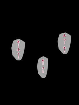 (同人CG集) [くすとむ] たった一度の寝取らせ ～キメセク中毒に堕ちた俺の嫁～_057