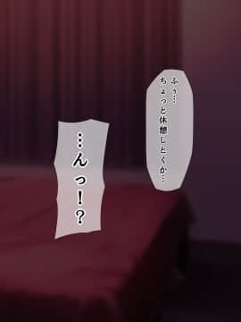 (同人CG集) [くすとむ] たった一度の寝取らせ ～キメセク中毒に堕ちた俺の嫁～_095