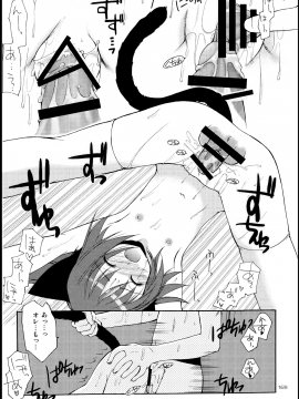 [いもむや本舗 - Singleton (あずまゆき)] 幼性の饗宴 [DL版]_164