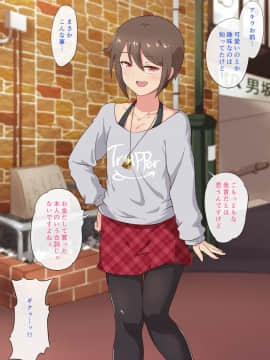 [STUDIO Kakinohazaka (Kakiha Makoto)] Kouhai Otokonoko to Sugosu Amai Hitotoki_05_03