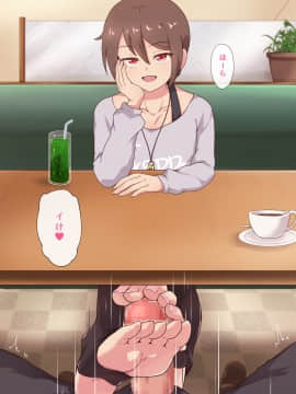 [STUDIO Kakinohazaka (Kakiha Makoto)] Kouhai Otokonoko to Sugosu Amai Hitotoki_12_10
