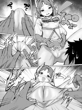(C94) [林檎工房 (シラリンゴ)] お母ちゃんの責任 (Fate Grand Order)  [DL版]_007