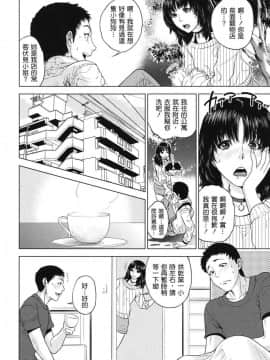 [東西] わんわんバニック_008
