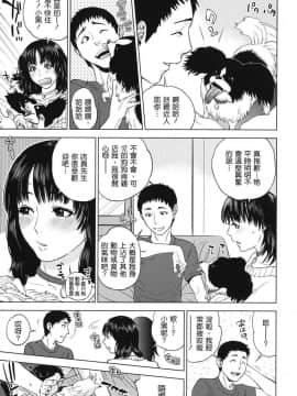[東西] わんわんバニック_009