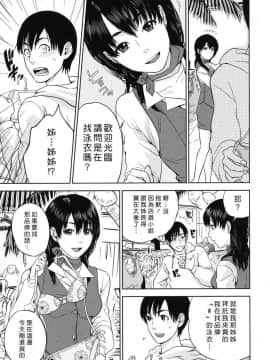 [東西] フライングサマー_003