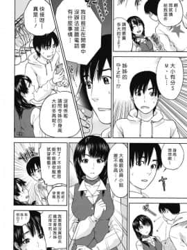 [東西] フライングサマー_004