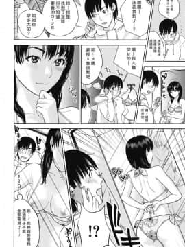 [東西] フライングサマー_006