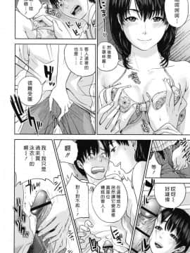 [東西] フライングサマー_008