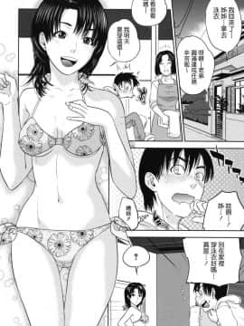[東西] フライングサマー_020