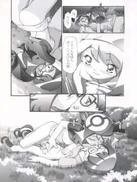 [ギャンブラー倶楽部 (香坂純)] PM GALS! (ポケットモンスター)_PM_Galls_012