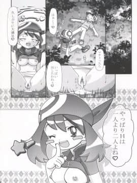 [ギャンブラー倶楽部 (香坂純)] PM GALS! (ポケットモンスター)_PM_Galls_020